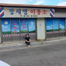 서평택약국 이미지