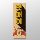 아트박스부산 - 연제구 반송로 25 | 아트박스부산
