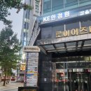 교대역 8번출구 앞 이미지