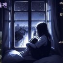 가지마라 여자야 ㅡ 우설민, 강문경 이미지