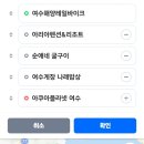 어가네한식부페 이미지