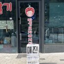 딸기모자아저씨