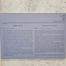 노근리평화공원(공원 주차장 화장실) | 영동군 라이딩: 노근리평화공원~와인코리아~송호관광지~옥계폭포25.5.13