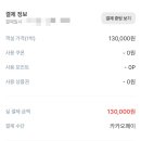 스노클비치호텔 이미지