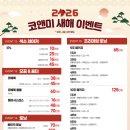 코앤미이비인후과의원 이미지