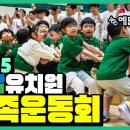 예닮유치원 이미지