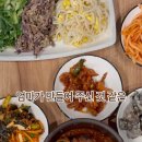 택이네 조개전골 용황점 이미지