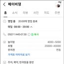 베이비댕 티스토리