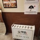 우리교회(우리밥집) | 수원 밥집 맛집 후기