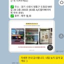 수원-0265 네이버블로그
