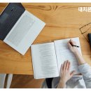 대치수학전문학원 - 용인시 기흥구 한보라1로64번길 10 | 대치수학전문학원