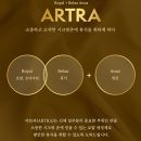 아트라 항문세정제 후기, 항문전용세정제 항문클렌저로 시크릿존 청결 관리