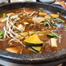 강경생고기 네이버블로그
