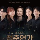 함양예술회관대공연장 이미지