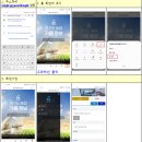 우리동네시스템
