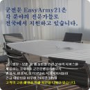 이지행정사사무소 이미지