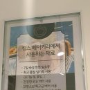 킹스베이커리 이미지