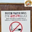 제이드 펜션 이미지