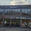 가은산업개발 티스토리