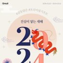 디몰(Dmall)
