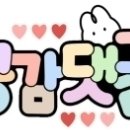 룩앤조이 안경원 이미지