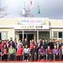 유량 경로당 이미지