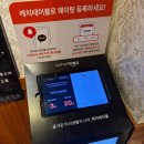 화합8길 | 양산) 연막창 양산물금점 - 완전 연한 막창 맛집 강추후기