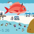 축제펜션 이미지