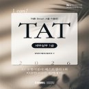 삼일피더블유씨솔루션