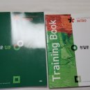 천일문