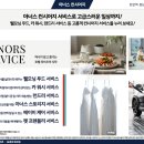 신부경남아너스빌 이미지