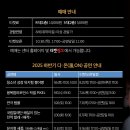 파리나무십자가 소년합창단 이미지