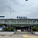 동명(부산)휴게소 | 부산에서 강원도 갈 때 고속도로 동명휴게소 이용 (수유실 정보)