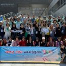 태안힐링캠프 이미지