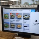 [맛집 Review : 상당솥뚜껑매운탕] 청주 남일면 메기매운탕 효촌리 맛집 후기!