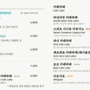스타보드카페