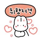 교촌치킨 연신내점