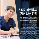 한이비인후과의원 이미지