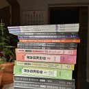 회계사 1, 2차 새 책 염가처분 이미지