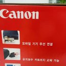 G3923 이미지