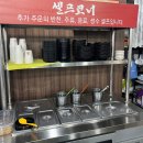 서산 호수공원 맛집 본가 낙곱새