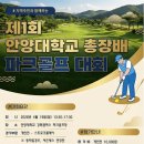 한국공학대학교 산업기술경영대학원 이미지