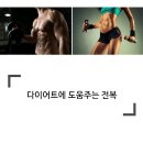 전복이야기 이미지