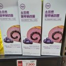 신세계푸드해태천안2공장. | 세종 소담동 노브랜드 소프트 블루베리 롤