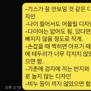 제이앤메디칼(주) | W4. 다들 절대반지를 찾길래 나도 찾아봄/ 종로 웨딩밴드 졸업/ 소울앤제이(소울공방) 계약후기(26.1.11)