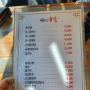 서촌92육칼