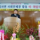 지사면사무소 이미지