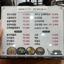 별미해장국본점 | 제주도 현지인 로컬 맛집 추천 별미해장국 본점 내돈내산 후기