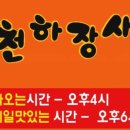 불로공인중개사사무소 이미지