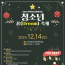 평창군청소년문화의집 이미지